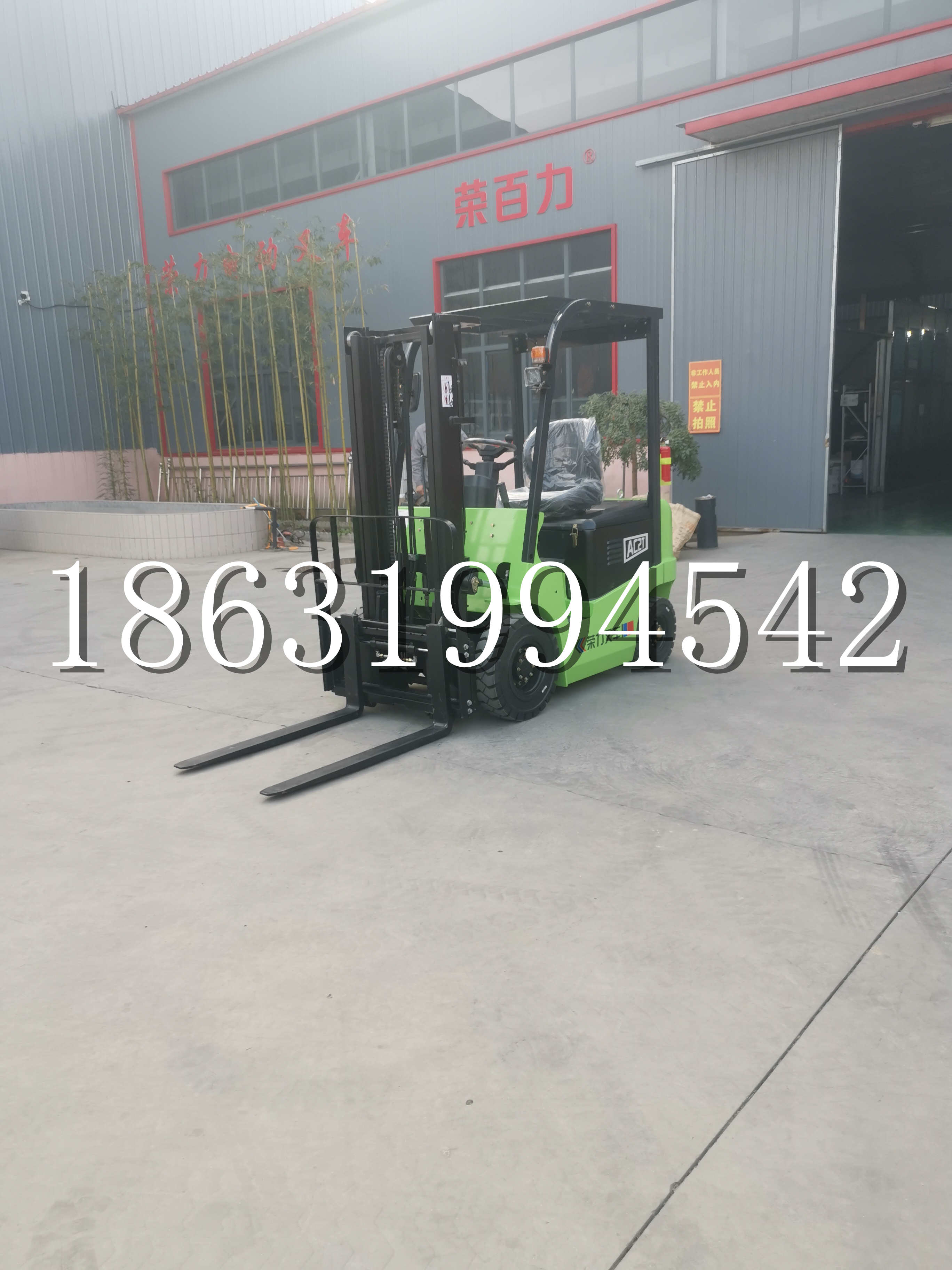 色达县优程2.5吨站驾式全电动液压搬运车3吨电动叉车锂电池托盘铲车地牛